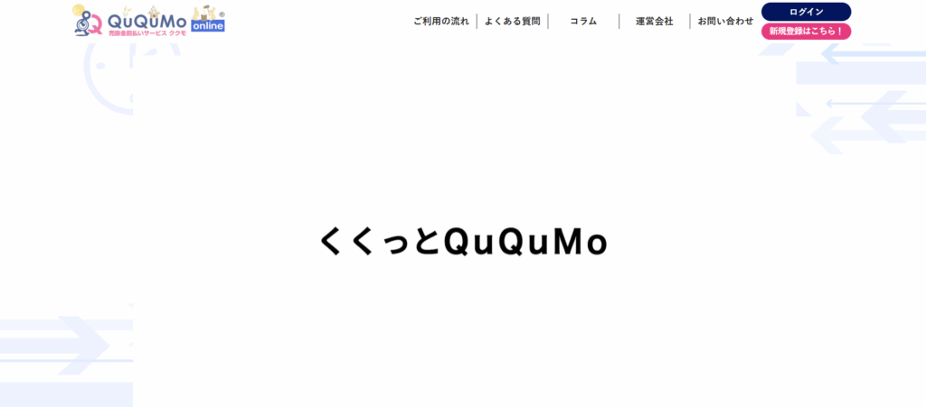 QuQuMo